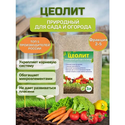 ������ ������ ������, ��������� ��� �������� ��������, 3 ����� (��.2-5 ��) ����