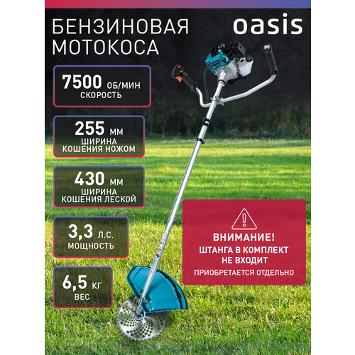 ������ ������ ������� ���������� Oasis TB-2500P (R), 3.3 �.�., 44 �� 3.3 �.�. ����