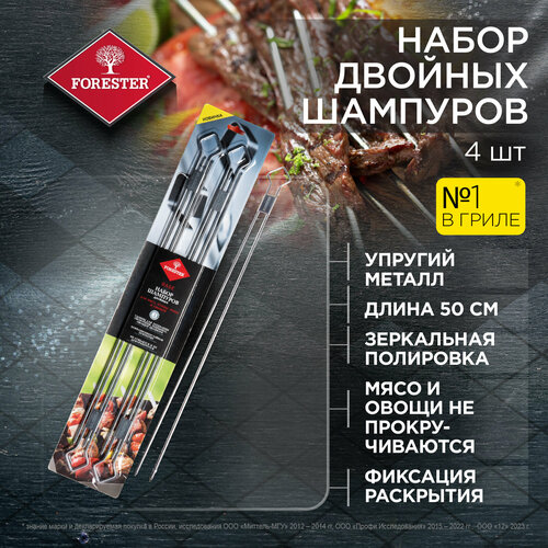 ������ ������ ������ Forester RZ-500UB, 50 �� (4 ��.), 50��, 4 ��. ����