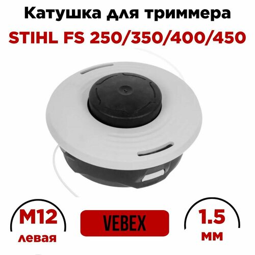 ������ ������ ������� ��� �������� ����������� (M12x1,5 �����), �������� ��� �������� Stihl FS 250/350/400/450 / ���������� ������� VEBEX KT-28 ����