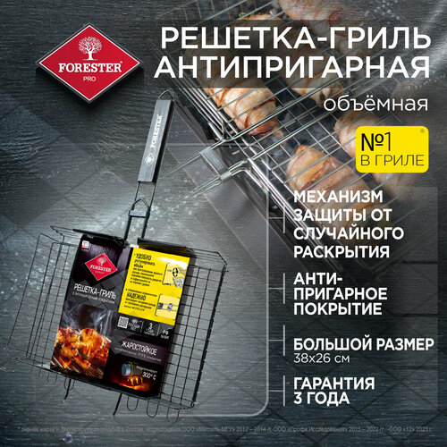 ������ ������ ������� ����� Forester ��� ������� �������, � ������������� ���������, 26�38�� ����