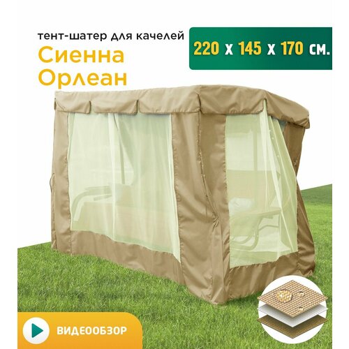 ������ ������ ����-����� � ������ ��� ������� ������/������ (220�145�170 ��) ������� ����