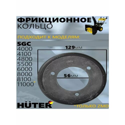 ������ ������ ������ ��������� ������������� d-110 (�� ���. �����)SGC-4000 ����