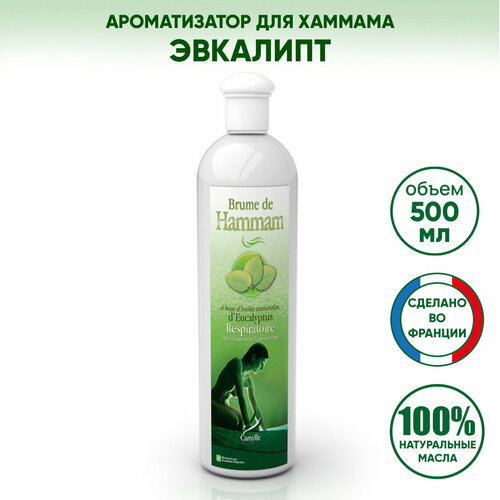 ������ ������ ������������ Camylle 