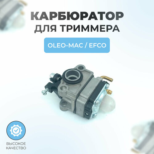 ������ ������ ���������� ��� �������� Oleo-Mac Sparta 25, Efco Stark 25 ����