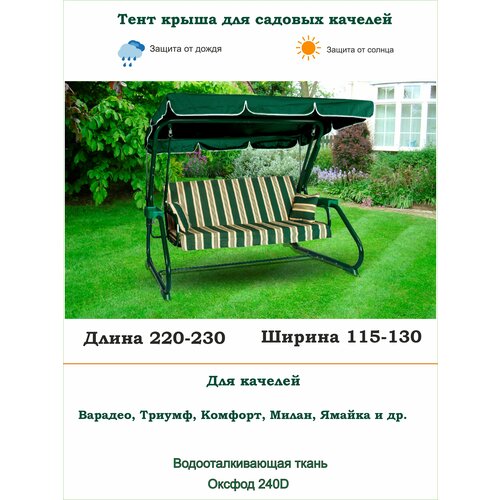 ������ ������ ���� ����� ��� ������� ������� ��. 220-230*���. 115-130 �� Coverworkshop ����