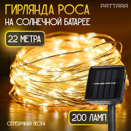 ������ ������ �������� �� ��������� ������� ������� 20(+2) �, 22 � ����