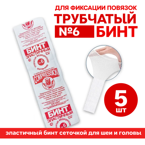 ������ ������ ��������� ����������� ���� ��� �������� ������� �6 (���������� ����������� ���� �������� ��� ��� � ������) 5 ��. ����