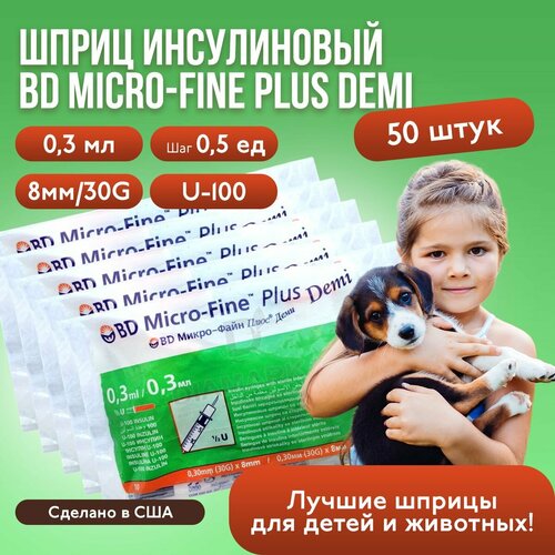    BD Micro-Fine Plus Demi, 0,3 , U-100, 30G, 50 ,    -     , -,   