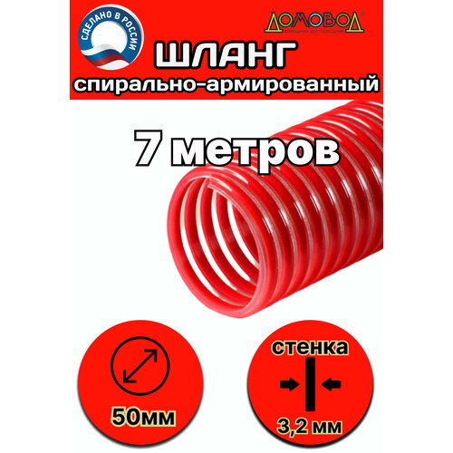 ������ ������ ����� ���������� �������-����������� ������� ������������� d 50 �� ����� 7 ������ ����50-7 ����