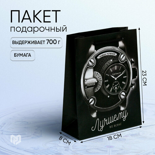 ������ ������ ����� ���������� ������ ������� ����� �������������� ������������, 18 x 23 x 8 ��, ������ ����