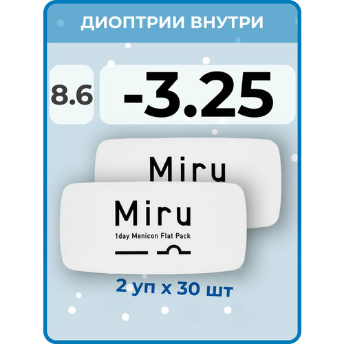 ������ ������ ����������� ���������� ����� Menicon Miru 1day Flat Pack, 60 ��., R 8,6, D -3,25, 2 ��. ����