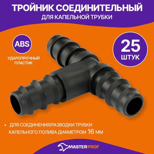 ������ ������ ������� ��� ��������� ������, 25 ��. ����