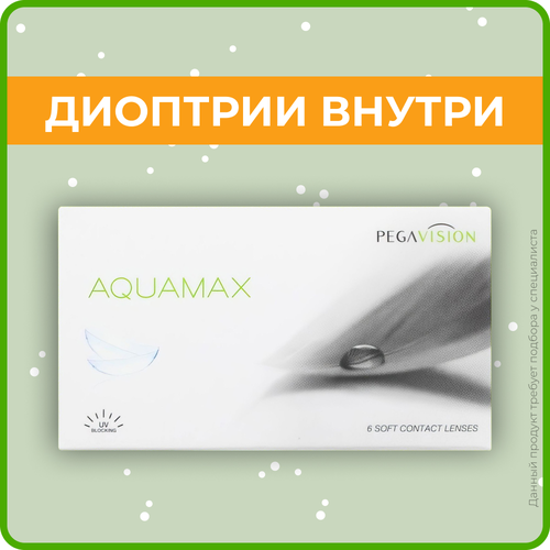    Pegavision Aquamax., 6 ., R 8,6, D -6,5, , 1 .   -     , -,   