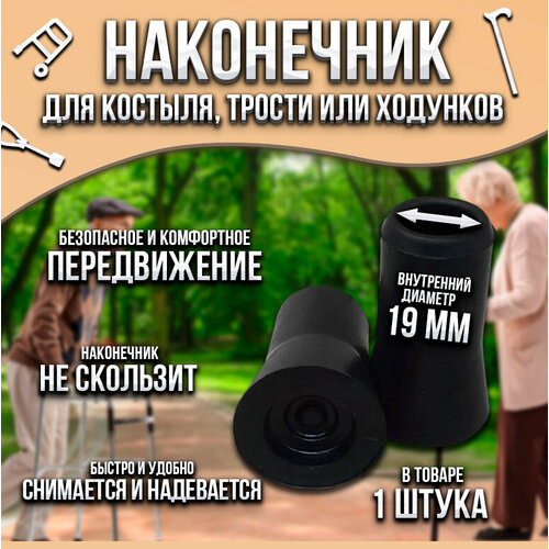 ������ ������ ���������� ��� ������� � ��������, 19 ��, ������, 150��, ���, ���� ����