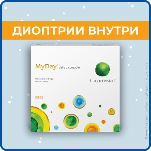 ������ ������ ���������� ����� CooperVision MyDay daily disposable, 90 ��., R 8,4, D -4,25, ����������, 1 ��. ����
