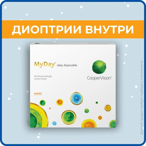    CooperVision MyDay daily disposable, 90 ., R 8,4, D -12, , 1 .   -     , -,   