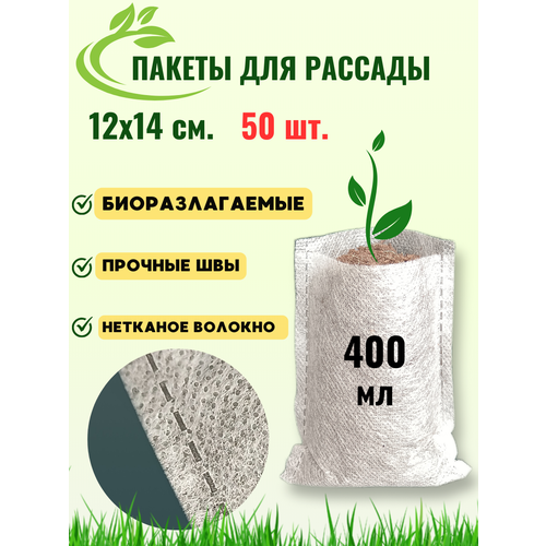 ������ ������ ������ ��� �������, ��������������, ��������, 12�14 ��. 50 ��. ����