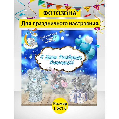 ������ ������ ������ ��� ���������, �������� ����� �����, ������� �� �������� 150�150�� ����