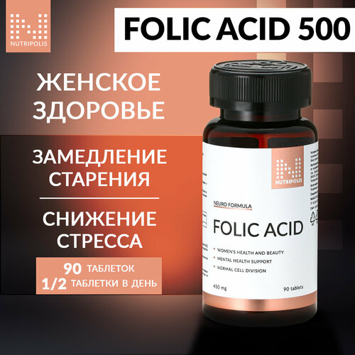 ������ ������ Folic acid NUTRIPOLIS, �������� ������� - ������� B9, ��� ���������� ����