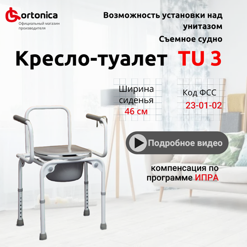 ������ ������ C��� ������ Ortonica TU 3 � ��������� �������������� �� 130 �� ��� ��� 23-01-02 ����