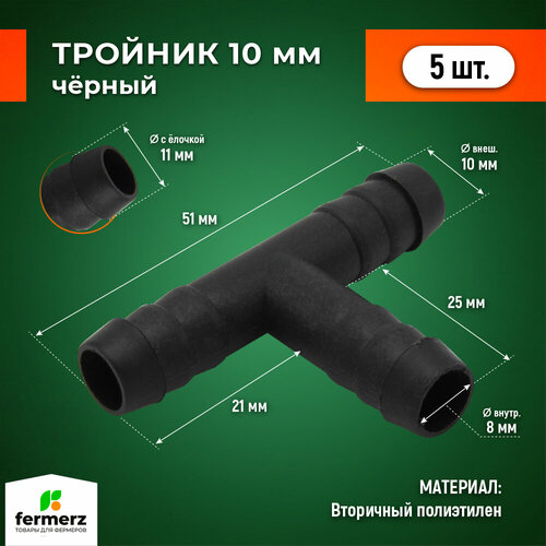 ������ ������ ������� 10�� ����������� � �������� - 5�� ������. ������ ���������� 10 �� ��� ������ ��� ������ ����