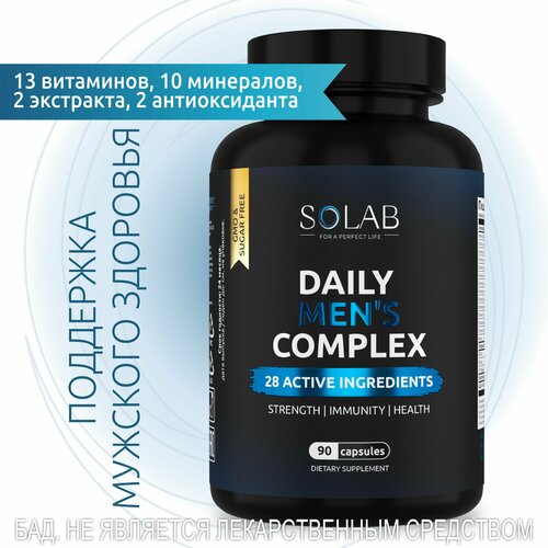 ������ ������ ������ �������� SOLAB Daily Men's Complex, �������� ��������� ��� ������, 90 ������ ����