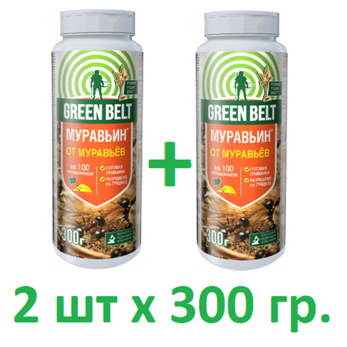 ������ ������ Green Belt �������� �� ������� �������� �������� 300 � 2 �� ����