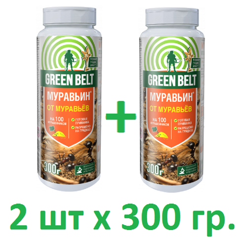  Green Belt      300  2    -     , -,   