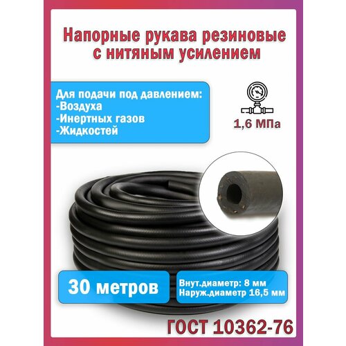 ������ ������ ��������� �����/����� ����������������� ���������� ������� 8 ��. 30 ������ ����