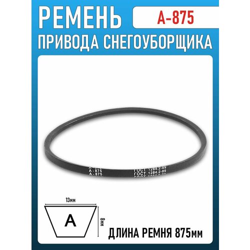 ������ ������ ������ A-875 (13*875) ������ ����