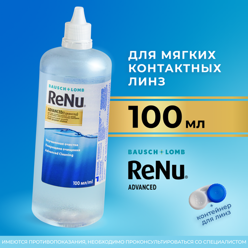      Bausch+Lomb ReNu Advanced, 100    -     , -,   