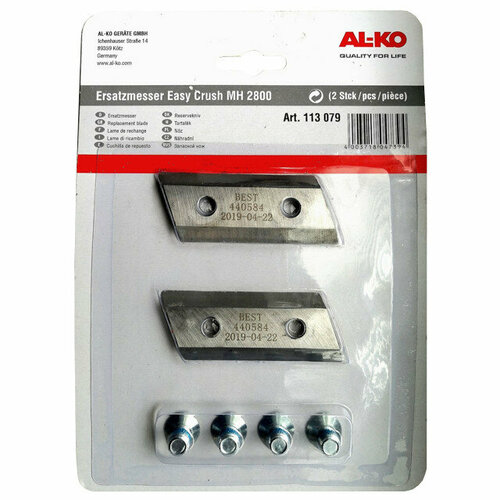      al-ko  2800 2   -     , -,   