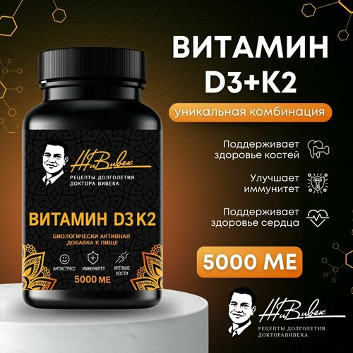       Vitamin D3K2/  32,  , 90    -     , -,   