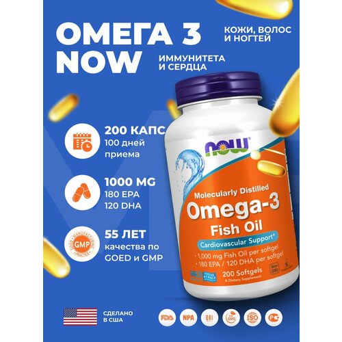 ������ ������ NOW Omega-3, 200 ������ ����� 3, 1000 �� ����