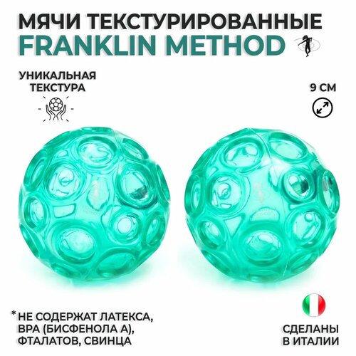      FRANKLIN METHOD Textured Ball Set (  2 )   -     , -,   