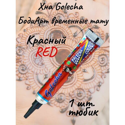 ������ ������ Golecha ��� red/������� ��� ���� � ������� � ������ 1 ��. ����