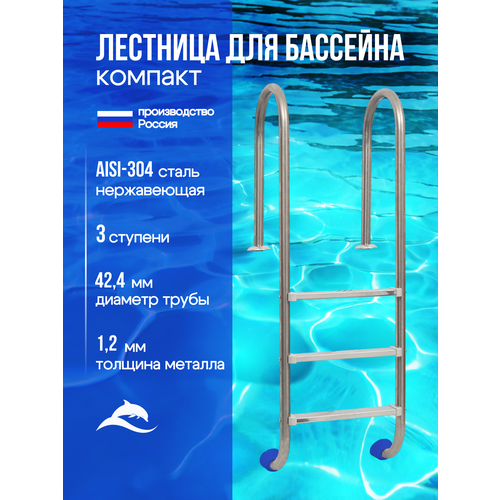 ������ ������ �������� ������ �������, �������������, AISI-304, 3 ������� ����