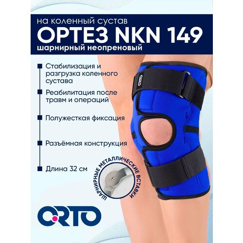 ������ ������ ������ (�����) �������������� �� �������� ������ NKN 149 ����