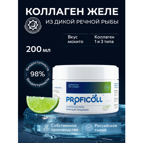 ������ ������ PROFICOLL / �������� ������� ���� ��� ��������, 1 � 3 ����, ������, �� ������ 