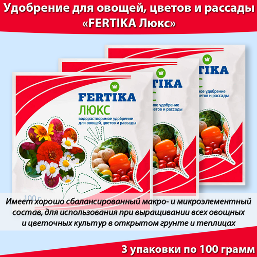    FERTIKA      , 100  * 3    -     , -,   