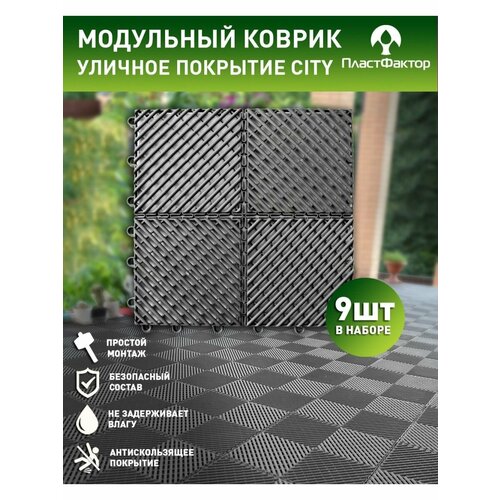 ������ ������ ������� ������� ��� ���� �� 9 �������, City, � ����� ����� ����