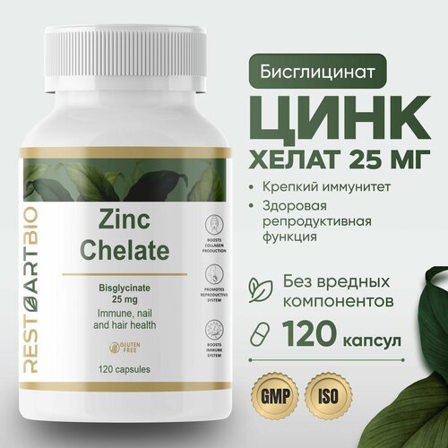 ������ ������ ���� ����� RestartBio 120 ������ ��� ������� ����������� ������� ��������� zinc chelate ����
