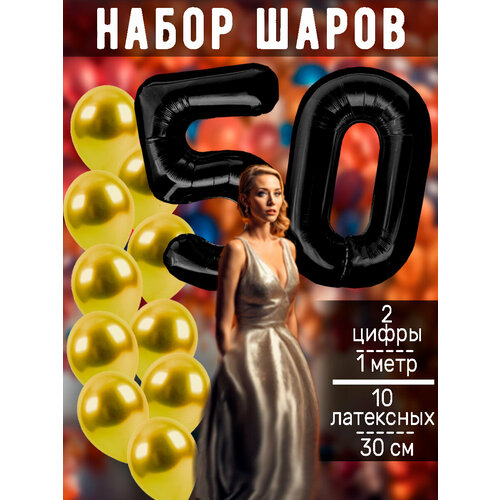 ������ ������ ����� �����: ����� 50 ��� + ���� 10�� ����