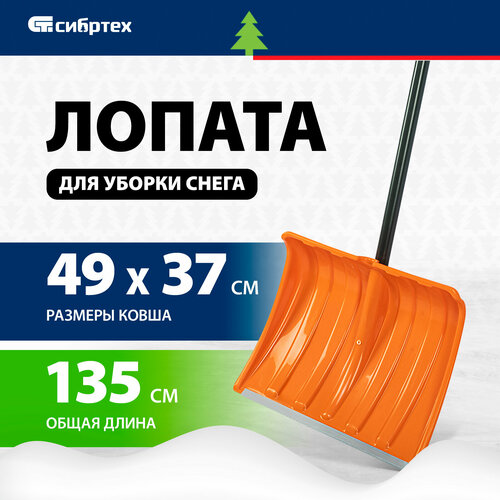 ������ ������ ������ ��� ������ ����� ������� ����������� 490�370�1350 ��, �������� �������, ��������� 61667 ����