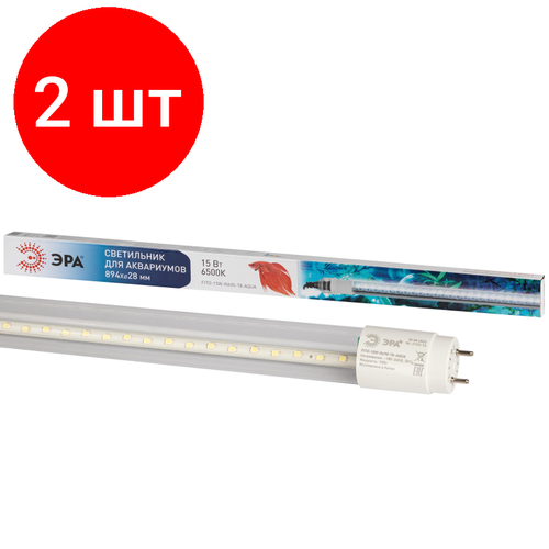   2 ,      FITO-15W-Ra90-8-AQUA     -     , -,   