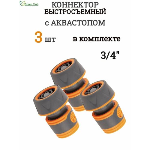 ������ ������ ��������� ��� ������ 3/4