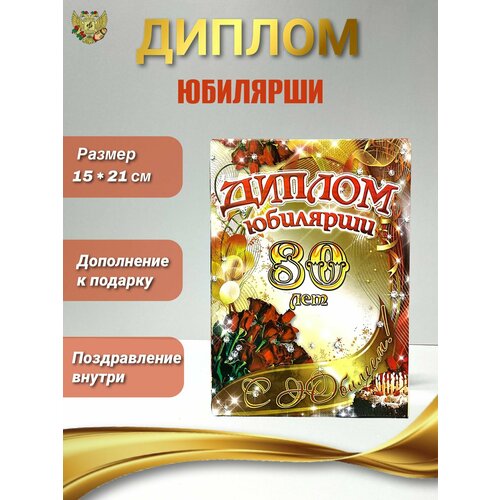 ������ ������ ������ �������� ������� ��� ����������� �� ������ � ���� �������� ������� 80 ���, 150 � 210 �� ����