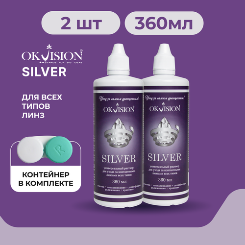      OKVision SILVER, 360 . +  - 2 .   -     , -,   