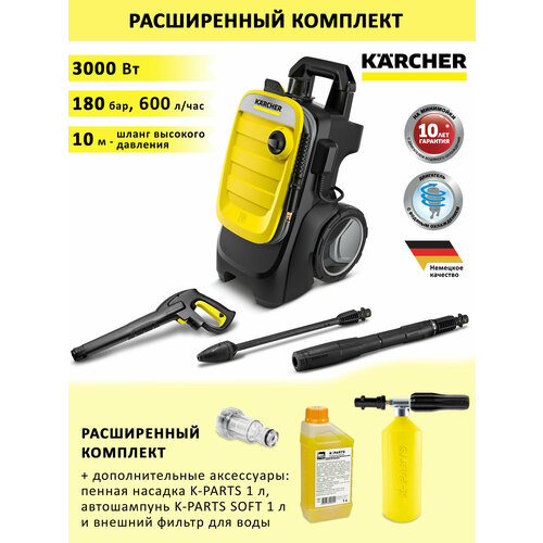     () Karcher K 7 Compact +   K-PARTS 1 ,  K-PARTS SOFT, 1    Basic Line   -     , -,   